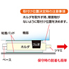 QL-56 / 耐震用固定フット(大)