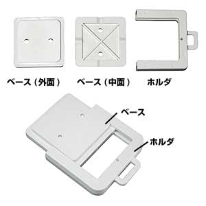 QL-56 / 耐震用固定フット(大)