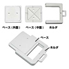 QL-56 耐震用固定フット(大) QL-56 / 耐震用固定フット(大)