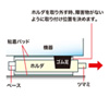 QL-57 耐震用固定フット(小) QL-57 / 耐震用固定フット(小)