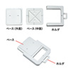 QL-57 耐震用固定フット(小) QL-57 / 耐震用固定フット(小)