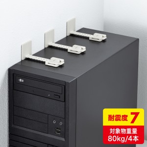 QL-58 / 耐震ストッパーL型
