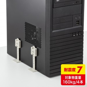 QL-59 / 耐震ストッパーT型