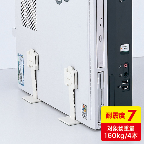 QL-59【耐震ストッパーT型】機器の底面に半分敷いて固定するT字型耐震ストッパー。耐震度７。 | サンワサプライ株式会社