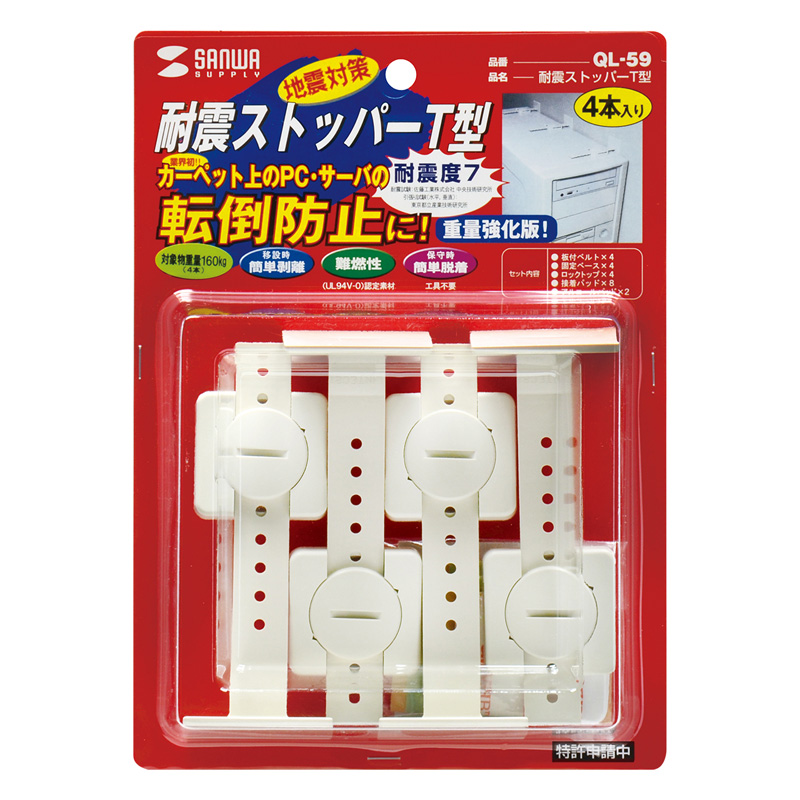 パッケージ