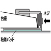 QL-61 耐震ストッパー(丸型薄台座モニタ用) QL-61 / 耐震ストッパー(丸型薄台座モニタ用)