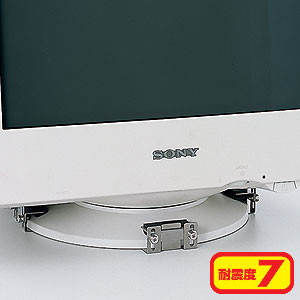 QL-61 / 耐震ストッパー(丸型薄台座モニタ用)