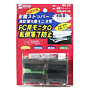 QL-62 耐震ストッパー(角型薄台座モニタ用) QL-62 / 耐震ストッパー(角型薄台座モニタ用)