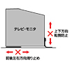 QL-67 耐震ストッパーTV用(19型以上) QL-67 / 耐震ストッパーTV用(19型以上)