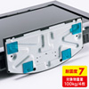 QL-68N 耐震接着ゴム・エコ(大) QL-68N / 耐震接着ゴム・エコ(大)