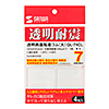 QL-74CL 透明両面粘着ゴム(大) QL-74CL / 透明両面粘着ゴム(大)