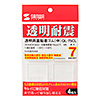 QL-75CL 透明両面粘着ゴム(中) QL-75CL / 透明両面粘着ゴム(中)