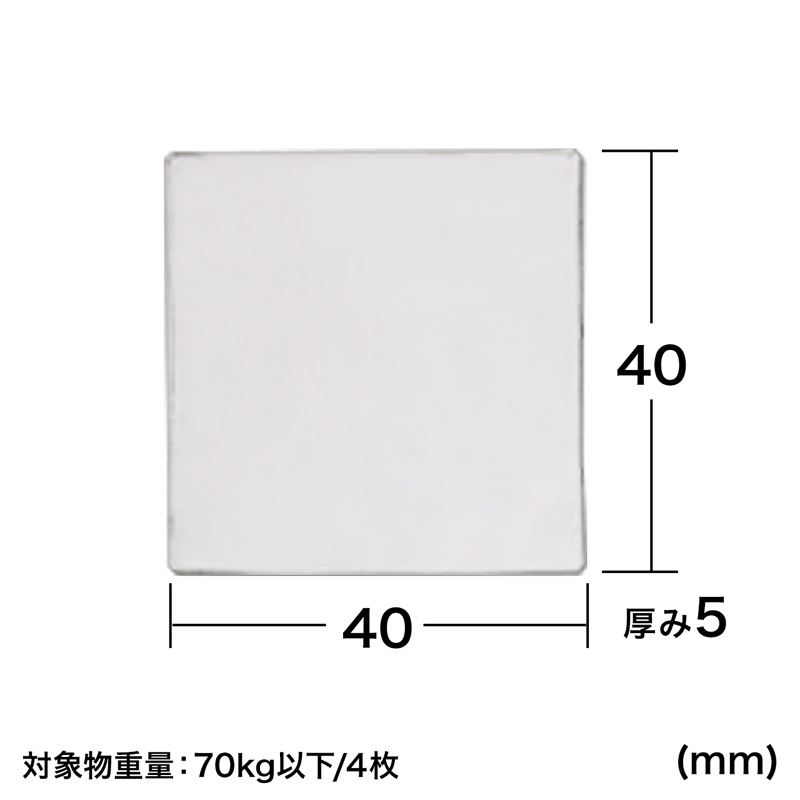 仕様