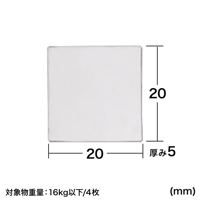 仕様