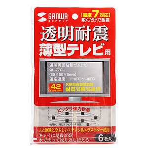 パッケージ