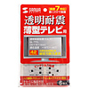 QL-77CL 透明両面粘着ゴム(大) QL-77CL / 透明両面粘着ゴム(大)