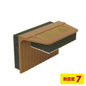 QL-78 / 耐震ストッパー(2個入り)