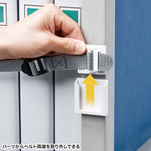 QL-E102-120 / 棚落下防止ストッパー（120cm・1本入り）