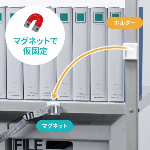 QL-E102-120 / 棚落下防止ストッパー（120cm・1本入り）