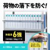 QL-E102-180 棚落下防止ストッパー(180cm・1本入り) QL-E102-180 / 棚落下防止ストッパー(180cm・1本入り)