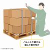 QL-E103 / パレット荷締めベルト（6m×2本入り）