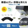 QL-E104 耐震固定ブロック(小) QL-E104 / 耐震固定ブロック(小)