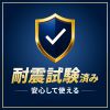 QL-E104 耐震固定ブロック(小) QL-E104 / 耐震固定ブロック(小)