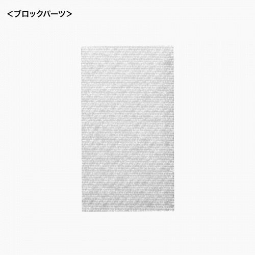 QL-E105 / 耐震固定ブロック(大)