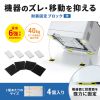 QL-E105 耐震固定ブロック(大) QL-E105 / 耐震固定ブロック(大)