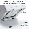 QL-E105 耐震固定ブロック(大) QL-E105 / 耐震固定ブロック(大)