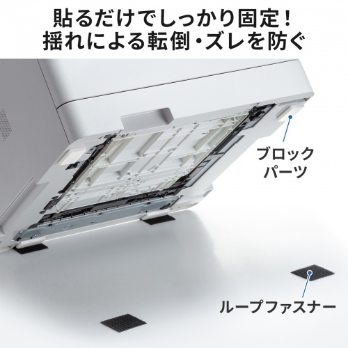 QL-E105 / 耐震固定ブロック(大)
