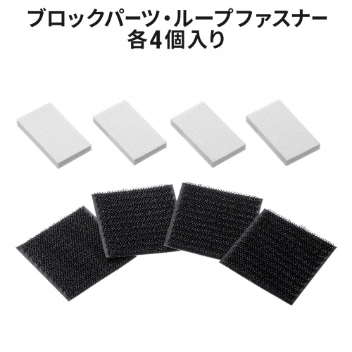 QL-E105 / 耐震固定ブロック(大)