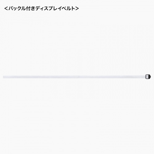 QL-E106 / 耐震固定ベルト