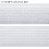 QL-E106 耐震固定ベルト QL-E106 / 耐震固定ベルト