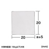 QL-E76CL-25 透明両面粘着ゴム(小)100枚入り QL-E76CL-25 / 透明両面粘着ゴム(小)100枚入り