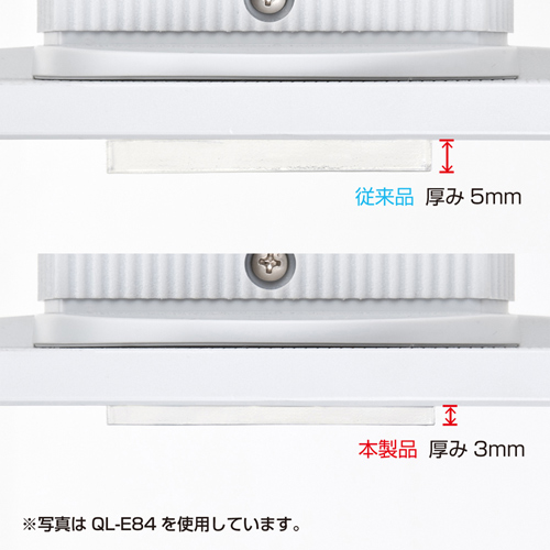 QL-E85 / 透明耐震ゴムG-BLOXゲル（20mm角4枚入り）