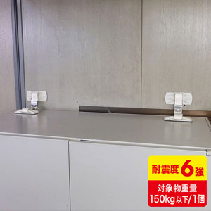 QL-E87 / キャビネットホルダー(1個入り)