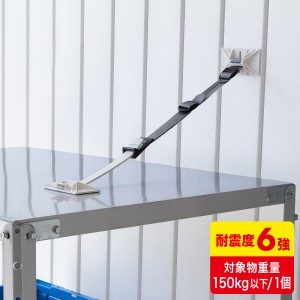 QL-E88 / キャビネットホルダーLハイブリッド（1個入り）