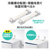 QL-E90K 冷蔵庫ストッパー(2個入り) QL-E90K / 冷蔵庫ストッパー(2個入り)