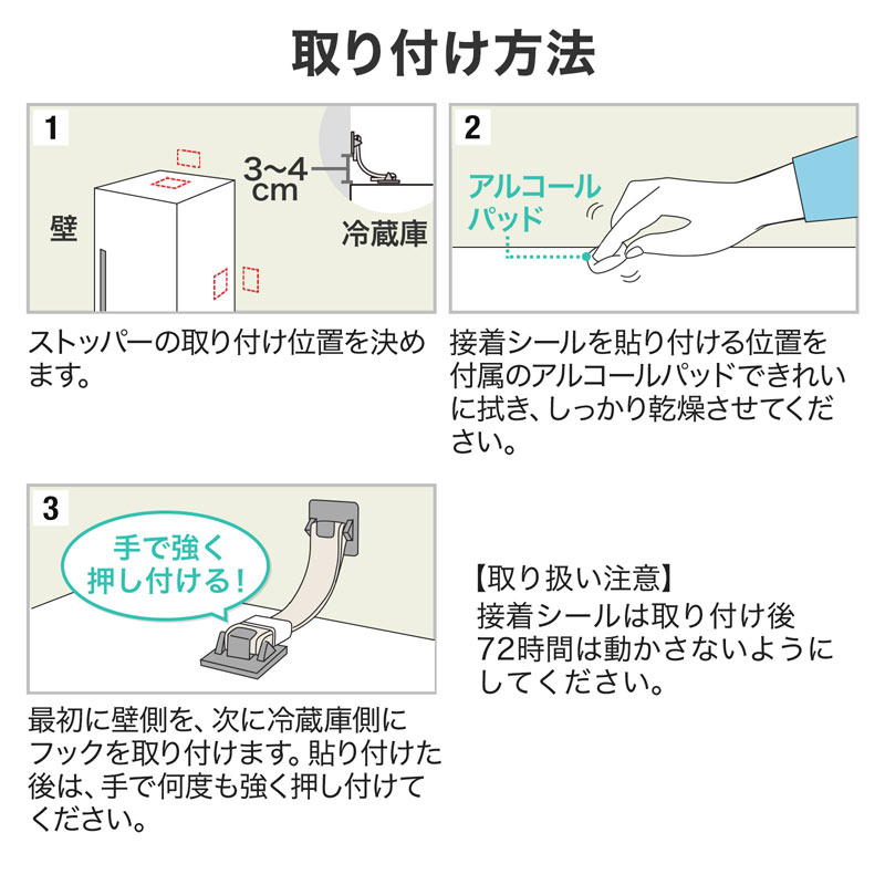 ピックアップ