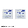 QL-E90K 冷蔵庫ストッパー(2個入り) QL-E90K / 冷蔵庫ストッパー(2個入り)