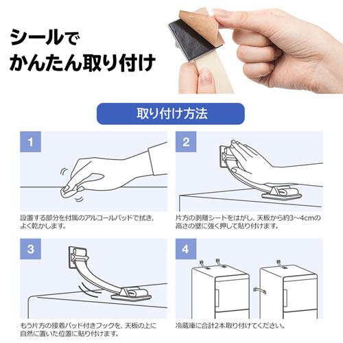 QL-E90 / 冷蔵庫ストッパー（2個入り）