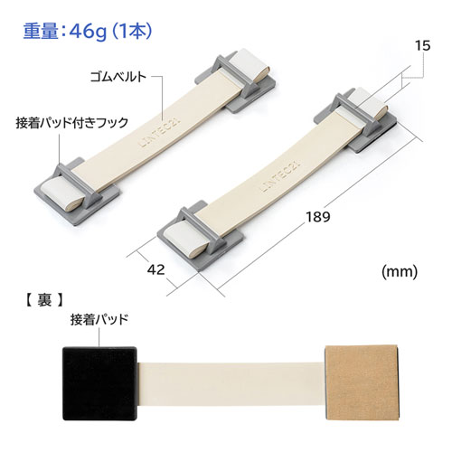 QL-E90 / 冷蔵庫ストッパー（2個入り）