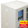 QL-E92 転倒防止連結固定シート(4枚入り) QL-E92 / 転倒防止連結固定シート(4枚入り)