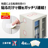 QL-E92 転倒防止連結固定シート(4枚入り) QL-E92 / 転倒防止連結固定シート(4枚入り)