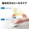 QL-E92 転倒防止連結固定シート(4枚入り) QL-E92 / 転倒防止連結固定シート(4枚入り)