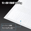 QL-E92 転倒防止連結固定シート(4枚入り) QL-E92 / 転倒防止連結固定シート(4枚入り)