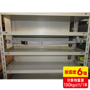 QL-E97-120【落下ストッパーフック式120cm（1本入り）】収納物を簡単