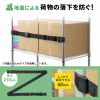 QL-E99-210 落下ストッパー210cm(1本入り・ブラック) QL-E99-210 / 落下ストッパー210cm(1本入り・ブラック)