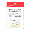 QL-OP5 両面テープ&アルコールパッド QL-OP5 / 両面テープ&アルコールパッド